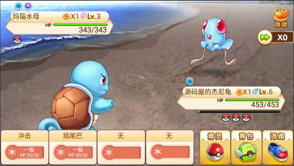 经典怀旧手游【精灵宝可梦多区版】最新整理单机一键即玩服务端+Linux小白手工服务端+多区+双端+新版GM授权后台