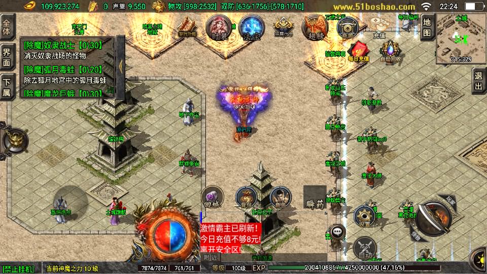 战神引擎传奇手游【热血战神四界时空大陆白猪3免授权】8月最新打包Win系一键服务端 详细搭建教程 视频教程 GM授权物品后台 安卓苹果双端