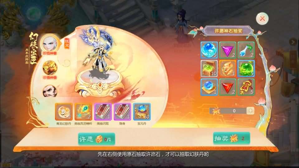 大话回合手游【缥缈西游飞升完整版】最新整理Linux手工服务端+安卓苹果双端+管理后台+详细搭建教程+视频教程