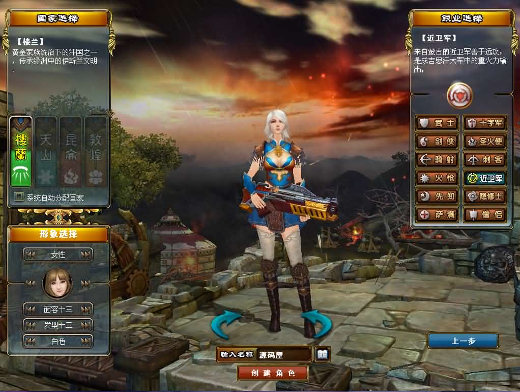 3DMMORPG端游【成吉思汗III皇帝归来完整版】最新整理Win系服务端 删档空库 全套资料 解包工具 PC客户端 详细搭建教程