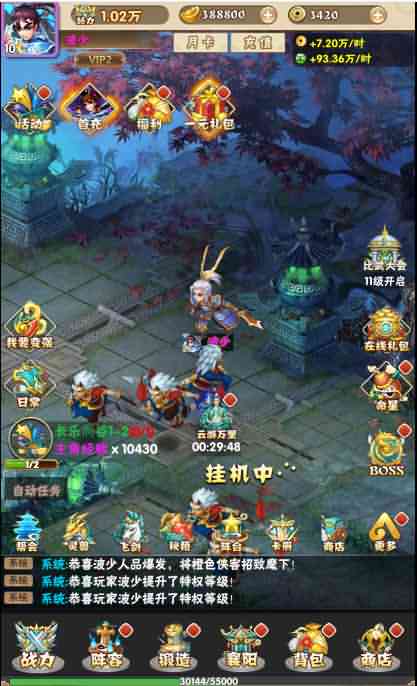 武侠H5游戏【江湖大乱斗H5】2021整理Win一键即玩服务端+GM授权后台