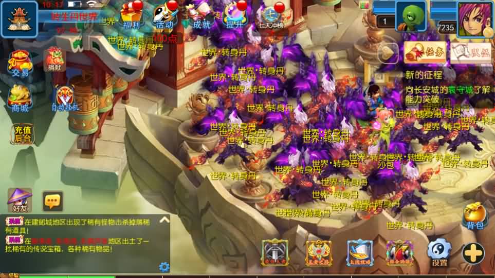 MT3换皮MH【醉梦妖春尊享挂机版】最新整理单机一键即玩镜像端 Linux手工服务端 安卓苹果双端 GM后台 详细搭建教程 全套源码