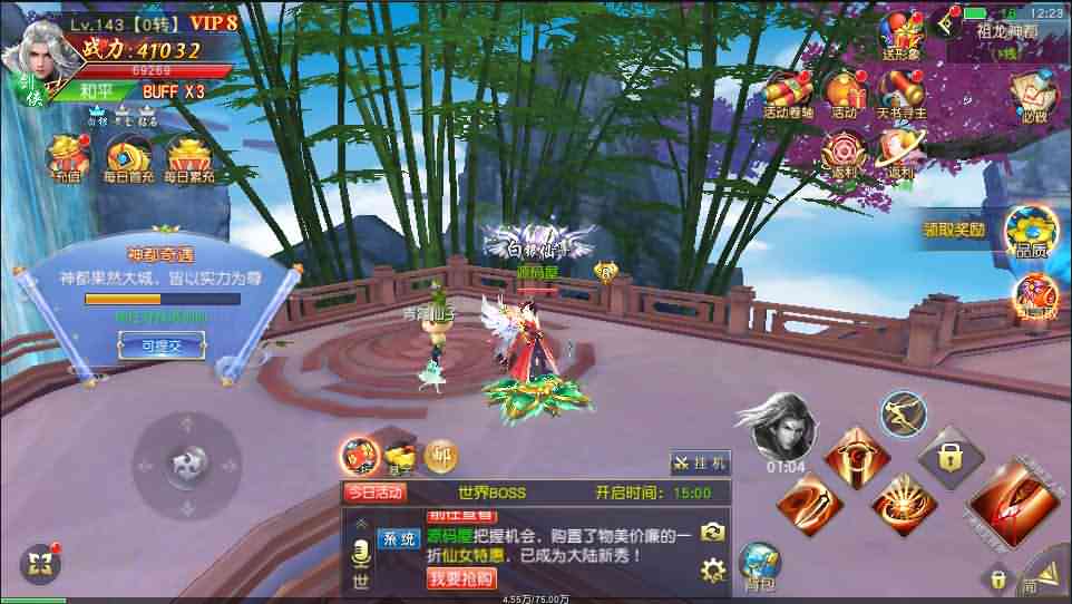 精品仙侠手游【仙梦奇缘完美跨服最终版】最新整理Linux手工服务端+安卓苹果双端+GM清包授权后台+详细搭建教程