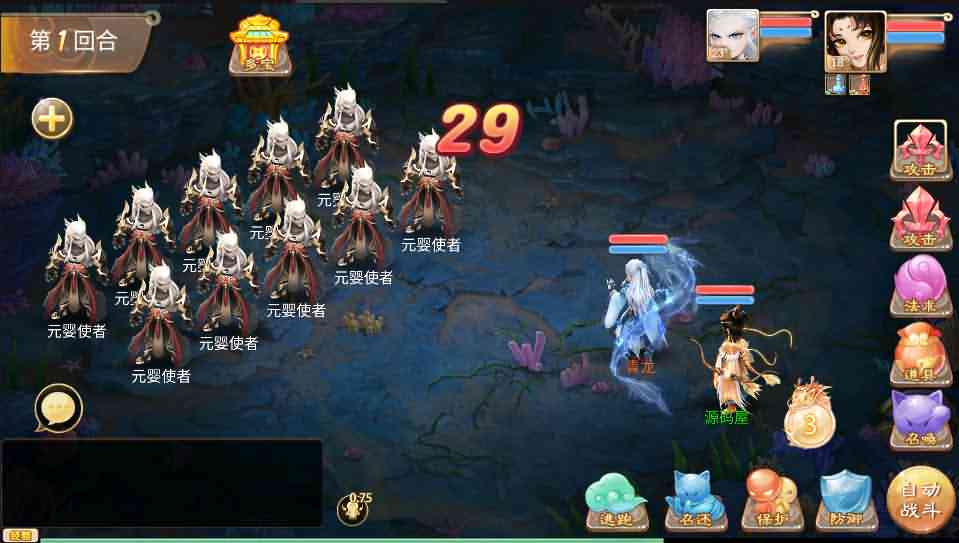 大话回合手游【纵歌长安】最新整理Win系服务端+安卓苹果双端+代理后台+详细搭建教程