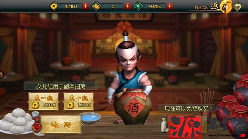 稀有手游【不良人】最新整理Win系一键即玩端+安卓苹果双端+精美开区主页+详细搭建教程