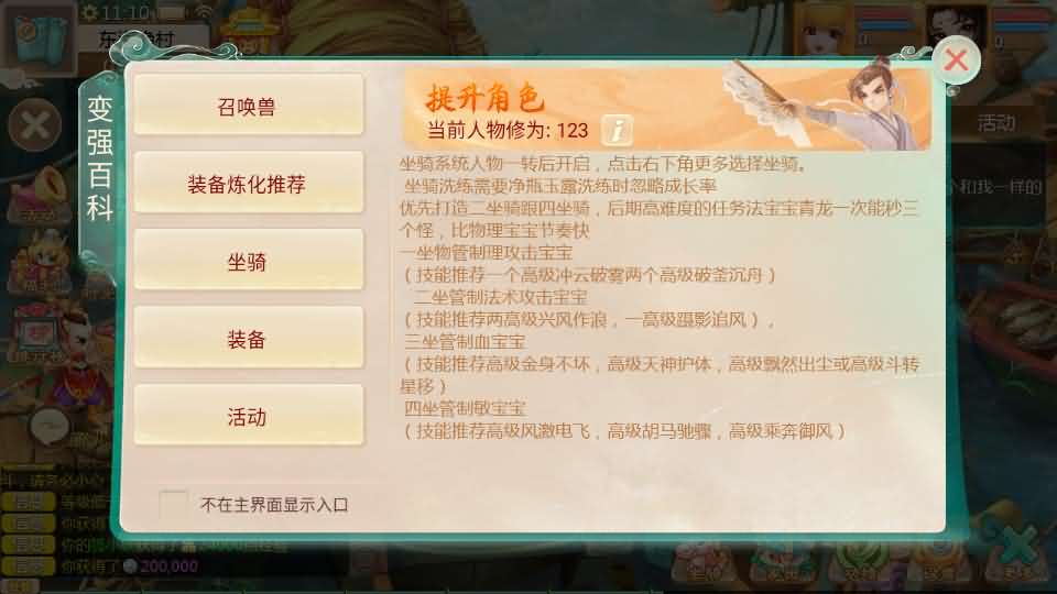 大话回合手游【最新引擎之缥缈西游孩子修复版】最新整理Linux手工服务端 安卓苹果双端 管理后台 CDK后台 详细搭建教程 视频教程