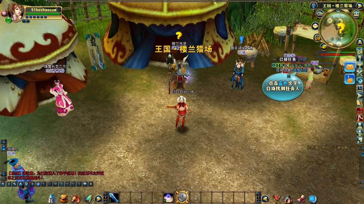 3DMMORPG端游【成吉思汗II定制版】最新整理Win系服务端 删档空库 全套资料 网页注册 解包工具 PC客户端 详细搭建教程