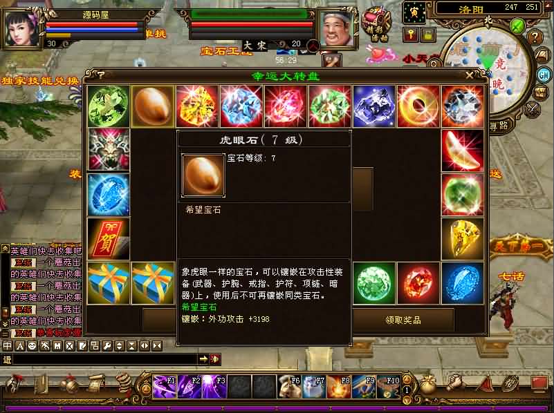 经典武侠端游【天龙八部之冰火之刃】最新整理单机一键即玩镜像端 Linux手工服务端 PC客户端 GM工具 详细搭建教程