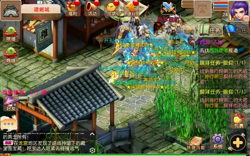 MT3换皮MH【逆战4大海龟尊享挂机版】2025最新整理单机一键即玩镜像端 Linux手工服务端 管理后台 教程【站长亲测】