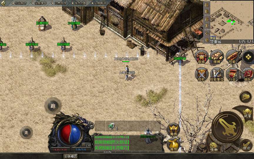 三端引擎传奇手游【三职业时代风云二大陆】2024整理复古服务端 复刻端游经典地图 火龙窟 蚂蚁洞【站长亲测】