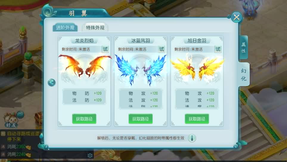 Q萌回合手游【白娘子传奇三端互通版】最新整理单机一键即玩服务端 Linux 手工服务端 PC安卓苹果三端 GM授权后台 详细搭建教程 视频教程