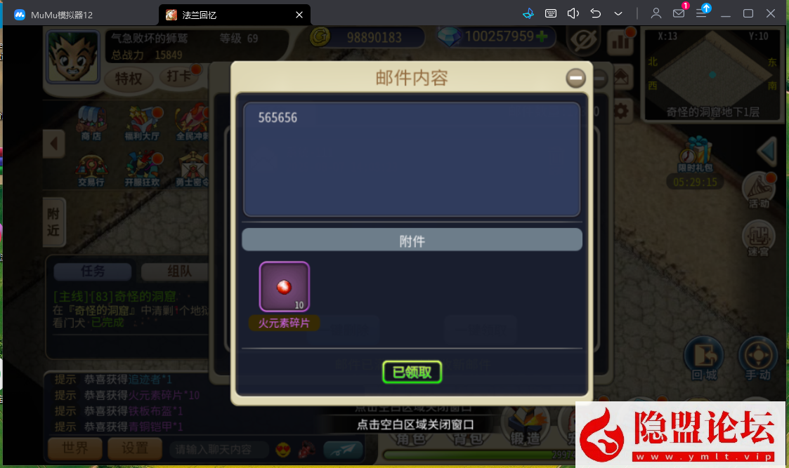 独家修复更新2025.08.07稀有精品手游【魔力归来H5高爆修复版】VM一键单机版 GM运营后台已修复邮件物品 充值GM后台 视频教程