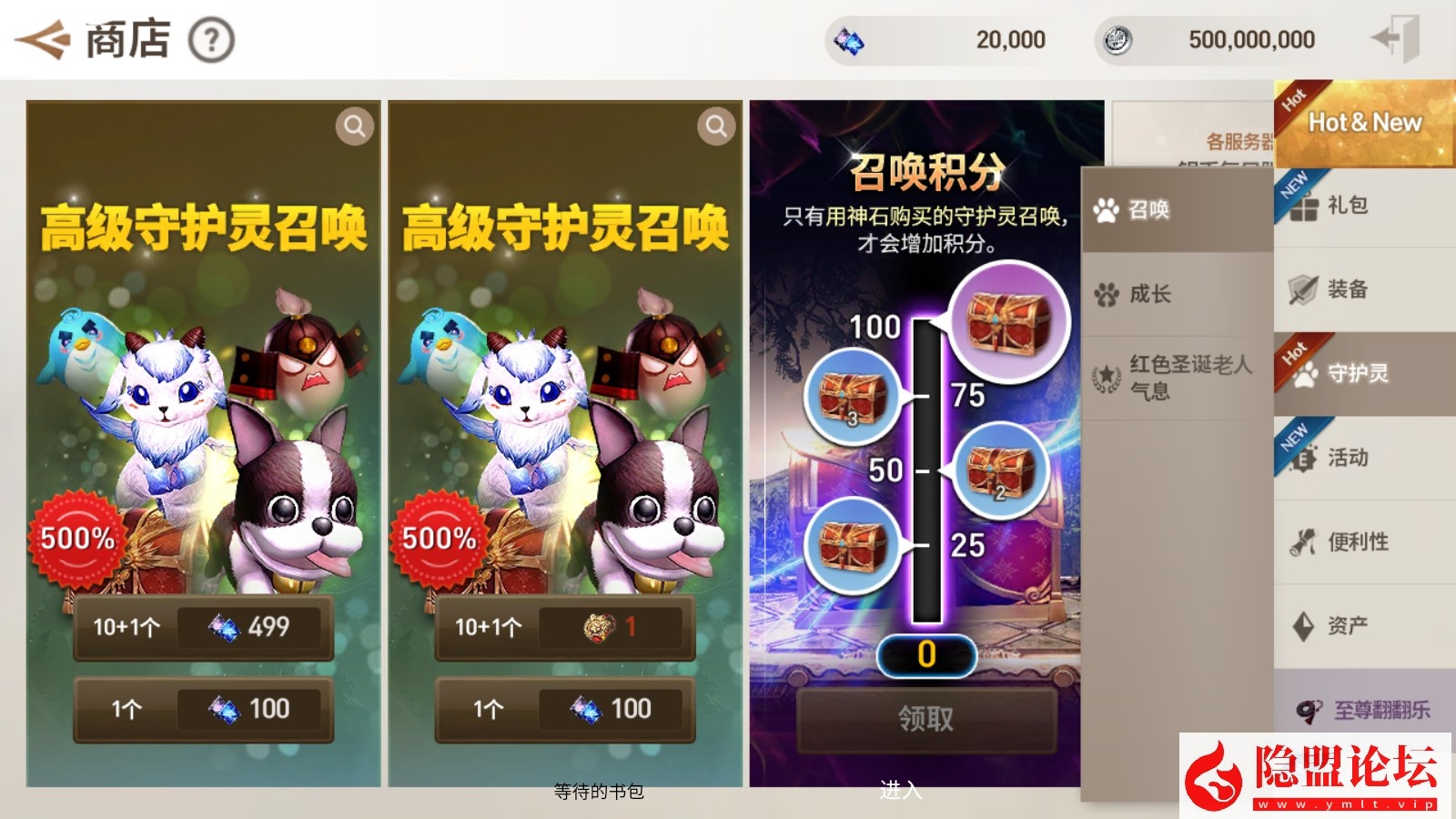 最新整理精品手游【剑灵革命八职业咒术师版】VM一键单机版 视频教程 授权GM后台 安卓端