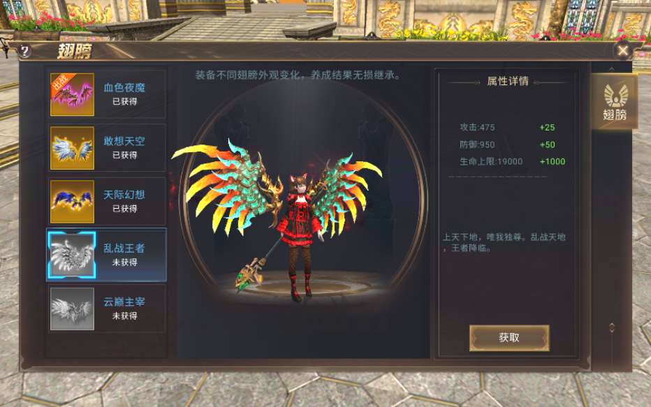 3D魔幻手游【龙魂之剑】最新整理Linux手工服务端+安卓+GM后台+详细搭建教程