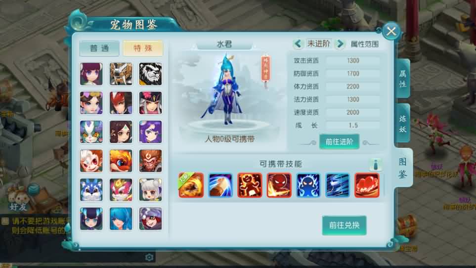 Q萌回合手游【白娘子传奇三端互通版】最新整理单机一键即玩服务端 Linux 手工服务端 PC安卓苹果三端 GM授权后台 详细搭建教程 视频教程