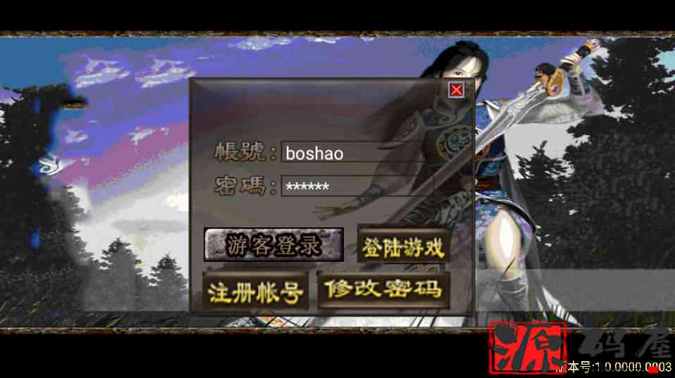 战神引擎手游【玄天传奇仿传奇3修仙版本】2021整理服务端+聚宝盆+加官进爵+修仙炼体