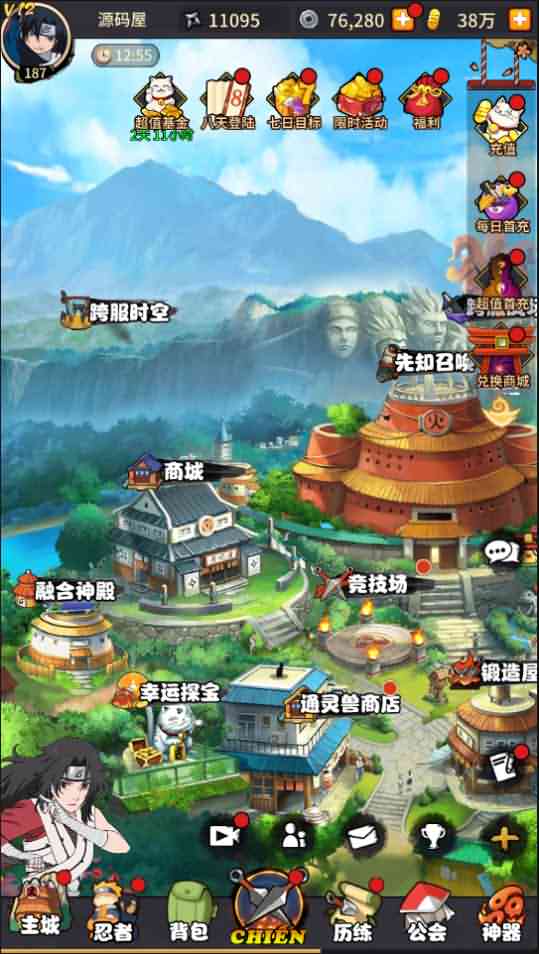 冒险卡牌手游【放置火影】最新整理Linux手工服务端+安卓+GM后台+详细搭建教程