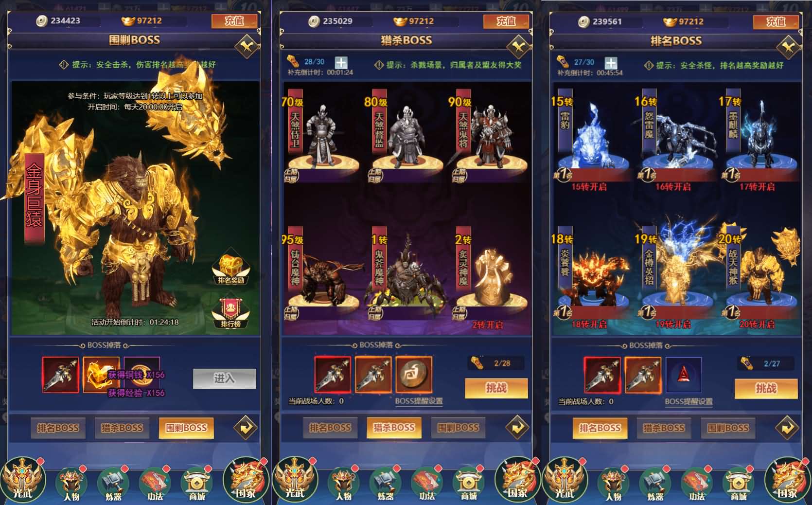 三网H5游戏【幻灵仙境H5】最新整理Linux手工服务端 GM后台 CKD后台 详细搭建教程