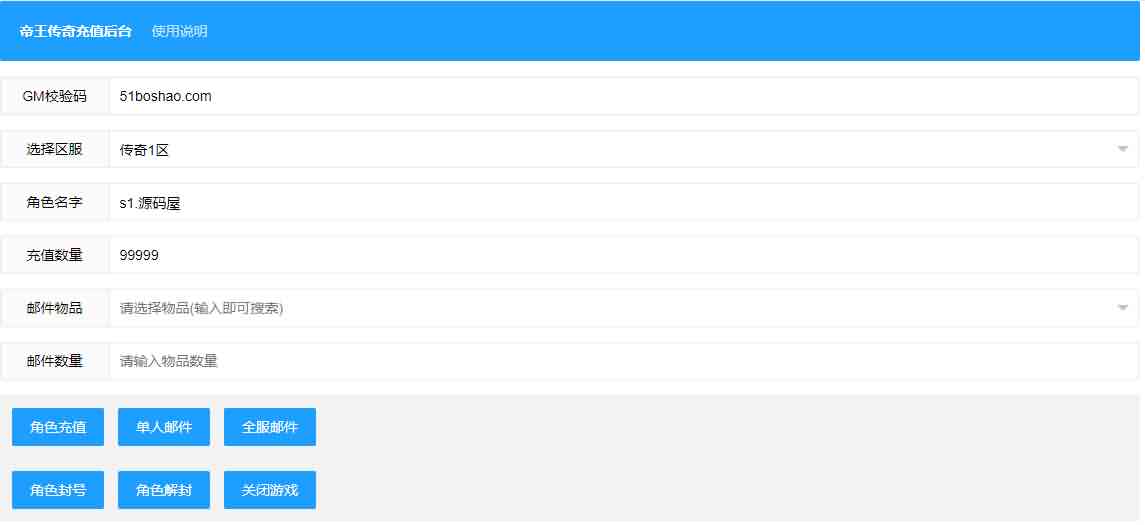 幽冥传奇手游【奉天三职业传奇】最新整理WIN一键即玩服务端+安卓苹果PC三端+运营后台+授权后台+详细搭建教程