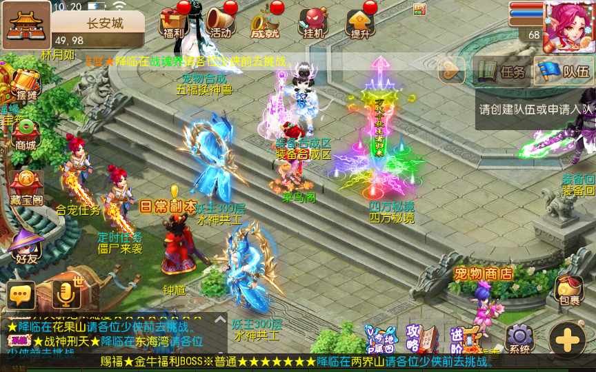 MT3换皮梦幻【七剑西游】最新整理单机一键即玩镜像服务端 Linux手工服务端 安卓苹果双端 GM后台 详细搭建教程【站长亲测】