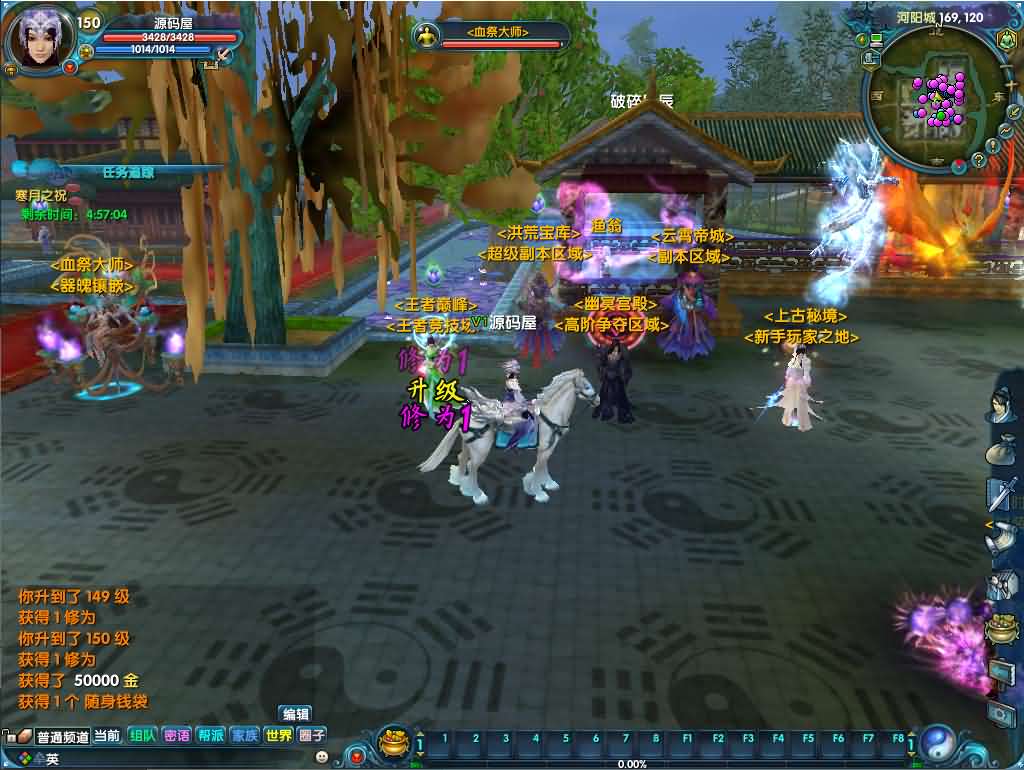 3DMMORPG端游【诛仙422之魂牵诛仙五职业超变版】最新整理单机一键即玩镜像端 Linux手工服务端 GM工具 网页注册 PC客户端 详细搭建教程