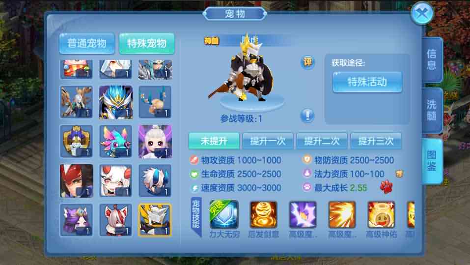 Q萌回合手游【灵梦星辰跨服版】最新整理Linux本地注册商业手工服务端+二区+修复跨服+安卓+GM授权后台+详细搭建教程