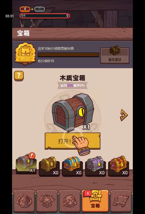 稀有三国开箱H5游戏【咸鱼之王内购修复版】2024最新整理单机一键即玩镜像服务端+Linux手工服务端+原生apk+运营后台+教程【站长亲测】