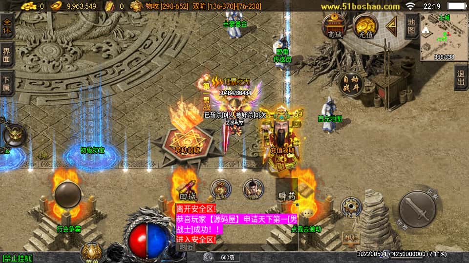 战神引擎传奇手游【必杀传奇三职业二大陆白猪3】8月最新打包Win系一键服务端 详细搭建教程 通用视频教程 GM授权后台 安卓苹果双端