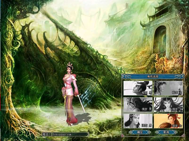 典藏2DMMORPG端游【仙侣奇缘2】最新整理Win系服务端 PC客户端 GM工具 网页注册 详细搭建教程