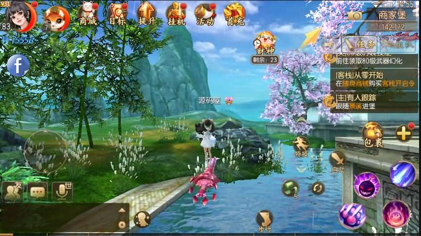 精品仙侠手游【御剑情缘】最新整理Linux手工服务端+一键既玩服务端+本地注册+物品授权后台+安卓苹果双端+视频教程