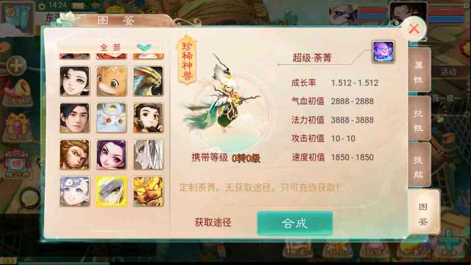 大话回合手游【无双西游无元神版】最新整理win系服务端+Linux手工端+安卓+GM后台+详细搭建教程