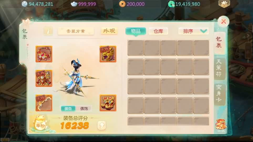 大话回合手游【最新引擎之缥缈内丹小熊修复版2】最新整理Linux手工服务端 安卓苹果双端 管理后台 CDK后台 详细搭建教程 视频教程