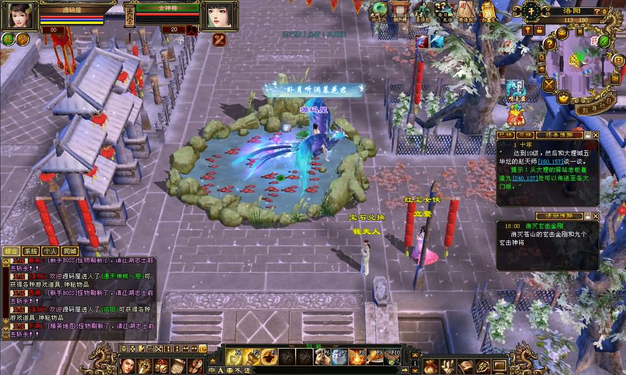 经典武侠端游【天龙八部之乔峰归来怀旧版】最新整理单机一键即玩镜像端 Linux手工服务端 PC客户端 GM工具 详细搭建教程