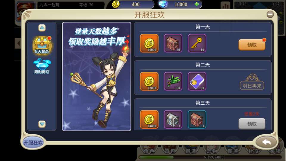 三网H5游戏【复古魔力归来H5高爆第二季】2025最新整理单机一键即玩镜像端 Linux手工服务端 管理后台 GM后台 教程【站长亲测】