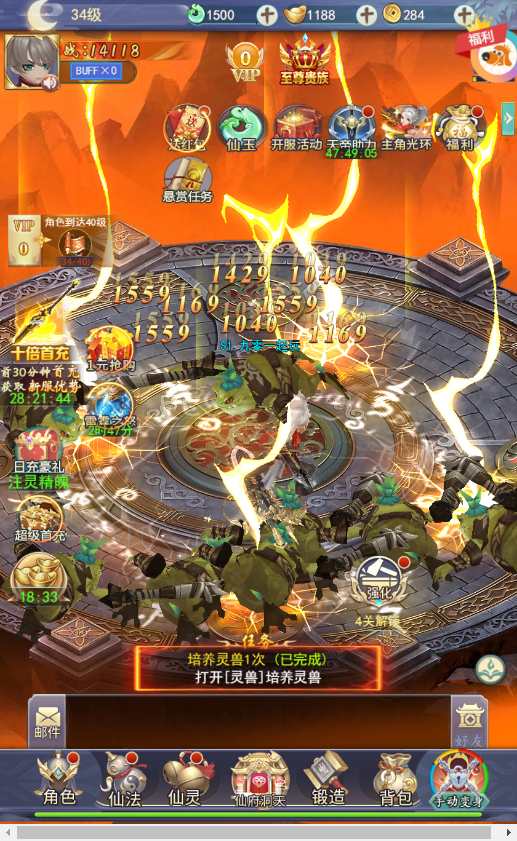 三网仙侠H5游戏【九州仙剑传2魔改99阶版本】2023最新整理单机一键即玩镜像端 Linux手工服务端 运营后台 教程【站长亲测】