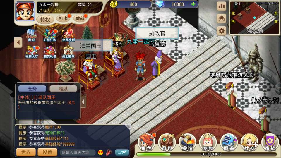 三网H5游戏【复古魔力归来H5高爆第二季】2025最新整理单机一键即玩镜像端 Linux手工服务端 管理后台 GM后台 教程【站长亲测】