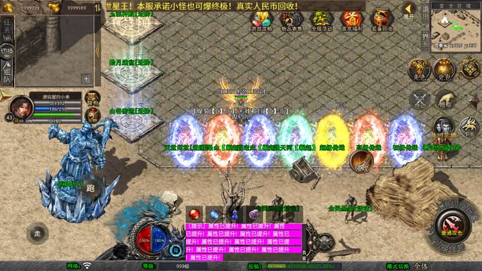 XO三端引擎传奇手游【1.80灭世星王合击】最新整理Win系服务端 PC安卓苹果三端 加密工具 详细搭建教程