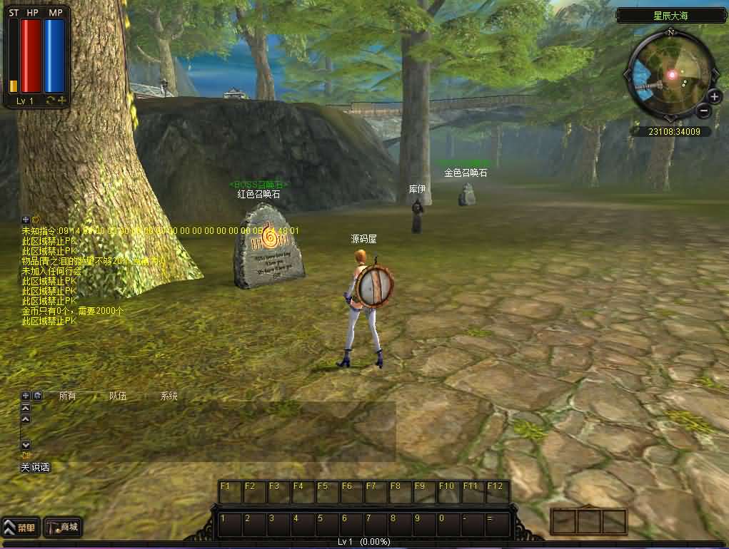 典藏怀旧端游【凯旋OL】最新整理WIN系服务端 PC客户端 详细搭建教程