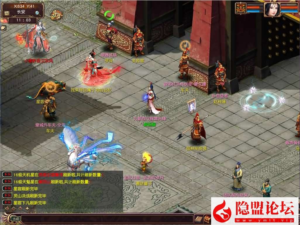 GGE大话3端游【大话西游3苍涛龙吟】最新整理WIN系服务端一键单机版解压即撸 PC客户端 网关工具 全套源码 搭建教程