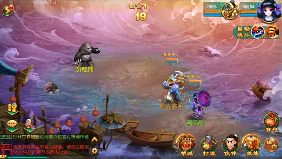 大话回合手游【怀旧复古笑笑西游】最新整理Linux手工服务端+安卓+GM后台+详细搭建教程