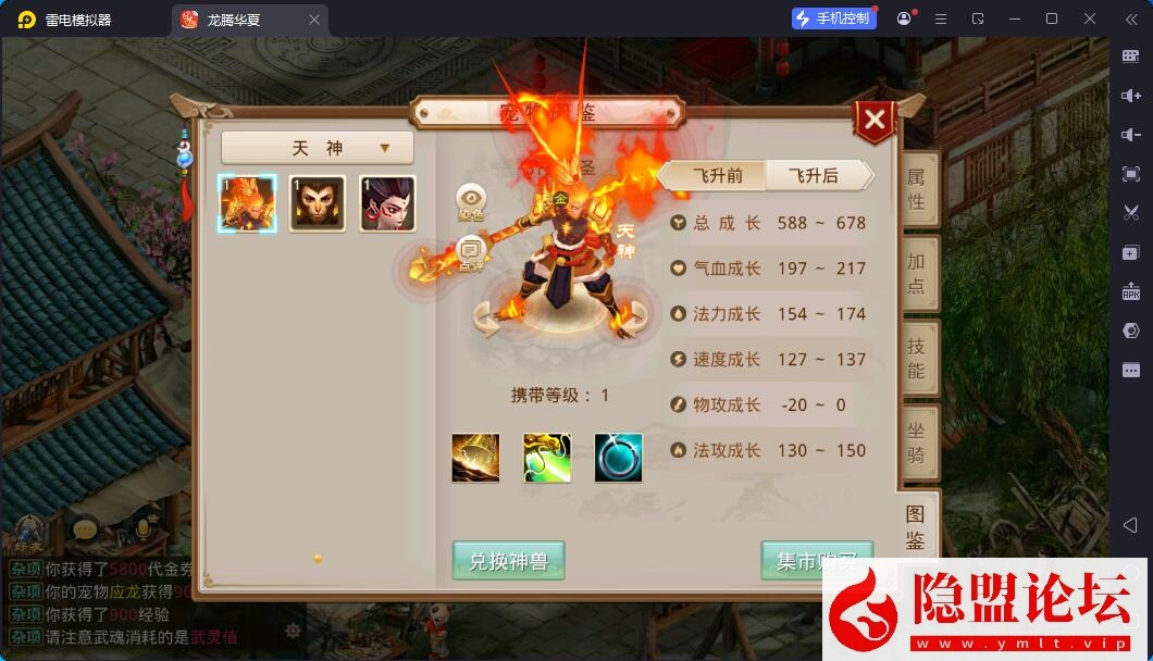 最新整理精品问道手游【问道-沧澜】VM一键单机版 Win系手工外网端 双端 GM运营后台 视频教程