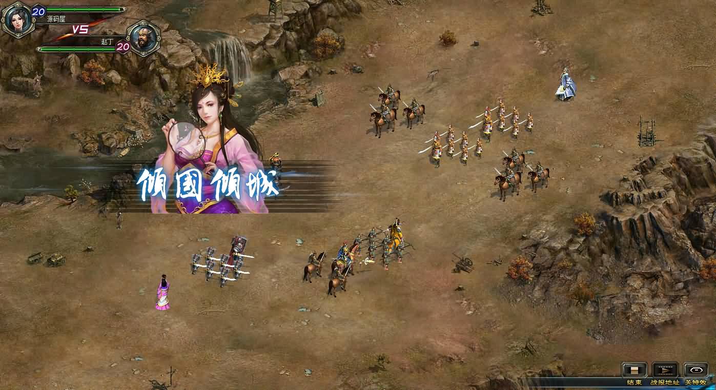 典藏三国策略页游【征战四方2】最新整理WIN系服务端 详细外网搭建教程 货币修改教程