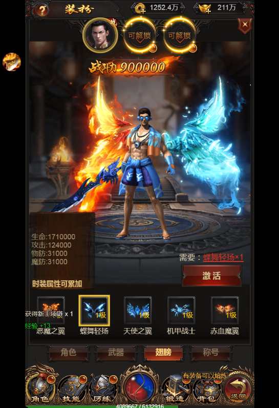 三网雷霆H5游戏【雷霆传奇H5之沙城霸业】2023整理Win一键既玩服务端 GM后台【站长亲测】