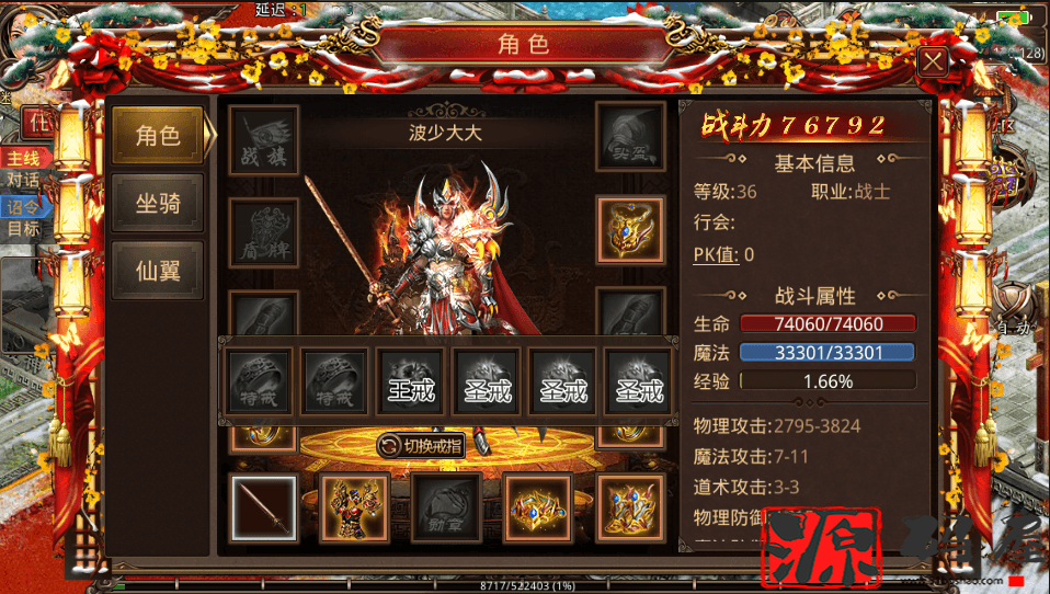 传世手游【战旗争霸第三季】最新整理单机一键既玩服务端服务端（赠Linux本地学习手工端+GM授权物品后台+视频教程+安卓苹果双端）