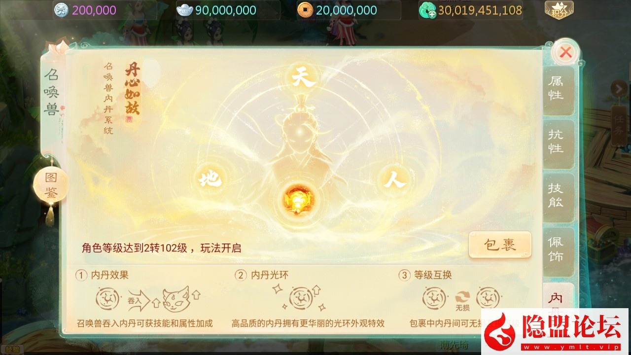 精品大话手游最新整理【缥缈西游之独步天下】linux手工外网端 架设视频教程 开服清档 运营后台 安卓苹果双端