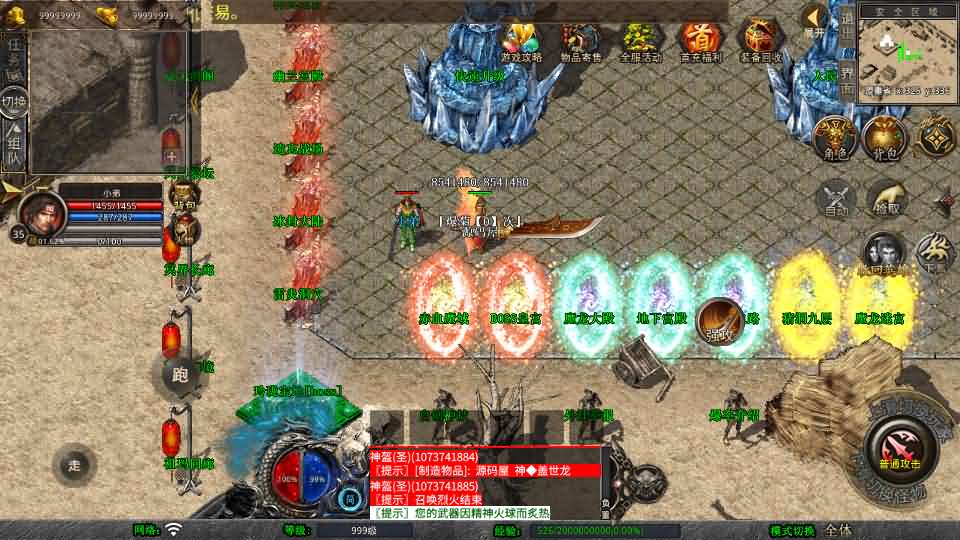 XO三端引擎传奇手游【1.80玲珑星王大极品合击】最新整理Win系服务端 PC安卓苹果三端 加密工具 详细搭建教程