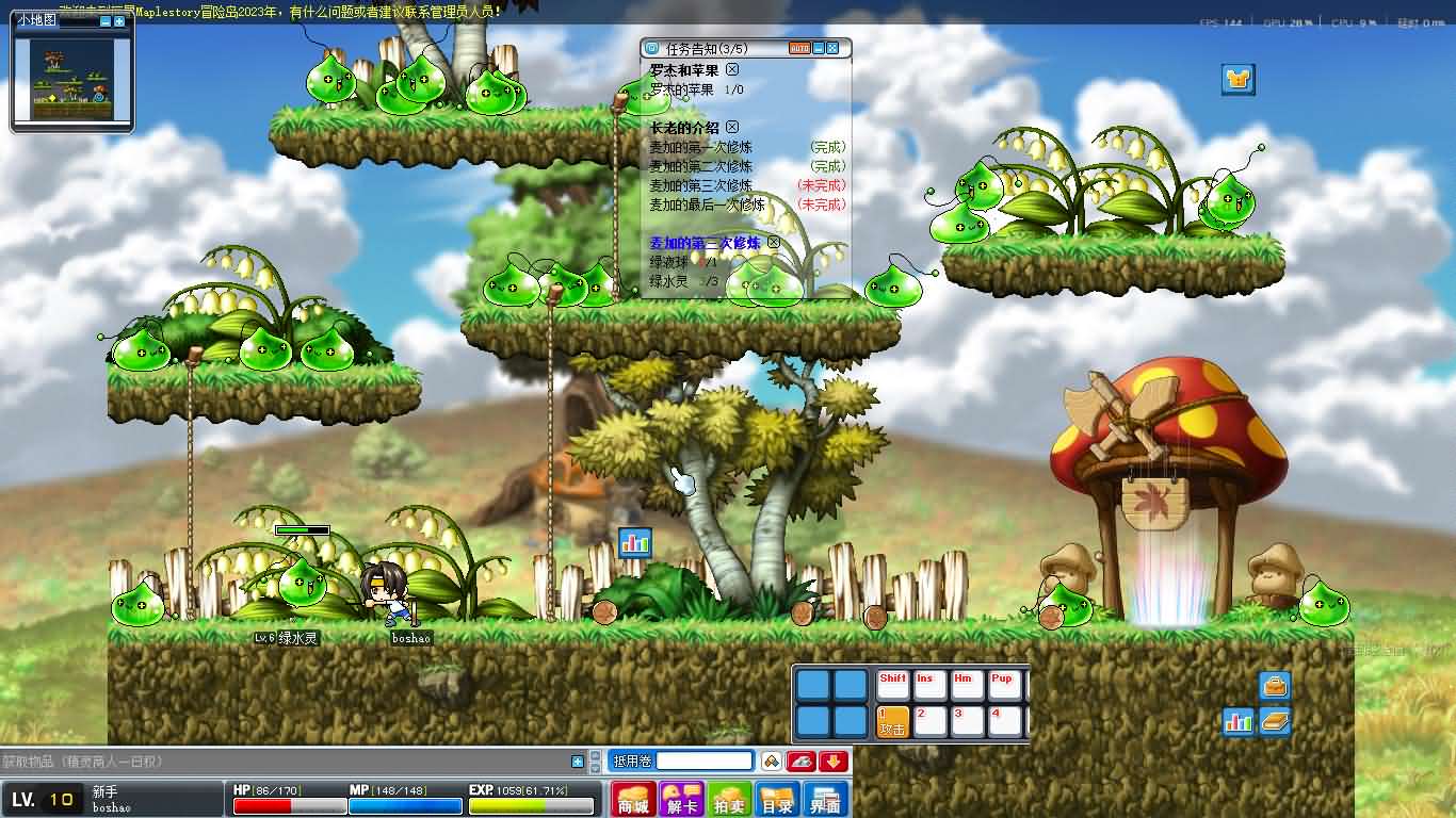 经典怀旧冒险端游【冒险岛079修仙版】最新整理Win系服务端 PC客户端 详细搭建教程