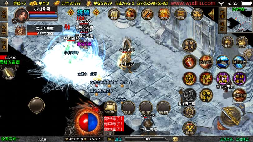 战神引擎传奇手游【虎跃合击白猪3.1免授权版】8月最新打包WIN系一键服务端 详细搭建教程 视频教程 GM物品充值后台 安卓苹果双端