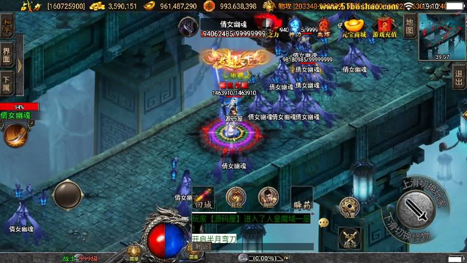 战神引擎传奇手游【伏羲冰雪魂环十五大陆开区版】8月最新打包WIN系一键服务端 详细搭建教程 通用视频教程 GM后台 安卓苹果双端