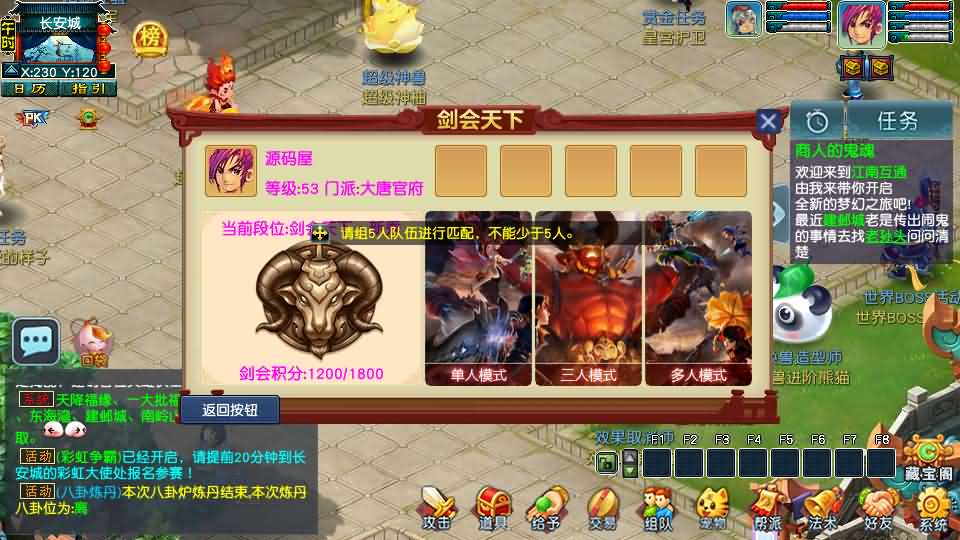 GGE2互通西游【梦江南2】最新整理Win系服务端 安卓苹果PC三端 全套源码 详细搭建教程